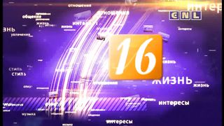 До 16 не старше - Эгоизм