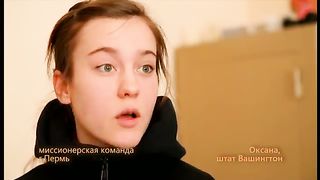 Проект Год для Иисуса 3