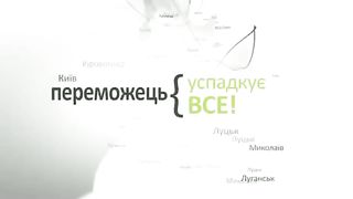 Ростислав Мурах - Христос і культура