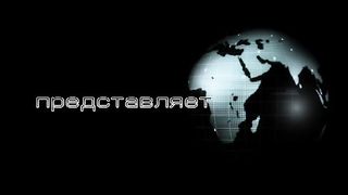 Винковский Сергей - Чья это собственность