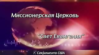 Сергей Витюков - Влияние на ребёнка 2