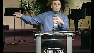 37. Причина обольщений.