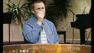 38. Источник обольщений.