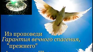 40. Условие Завета