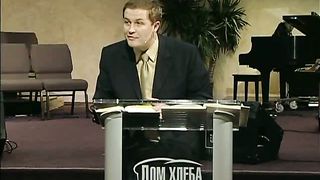 40. Условие Завета