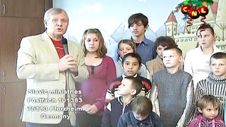 Ростислав Радчук - С хлебом и солью