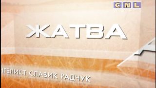 Ростислав Радчук - Приведите ко мне красавицу