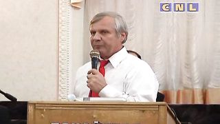 Ростислав Радчук - Огонь человеческий