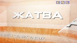 Ростислав Радчук - Не отлучайтесь