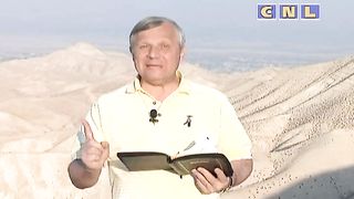 Ростислав Радчук - Иудейская пустыня