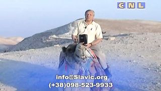 Ростислав Радчук - Иудейская пустыня