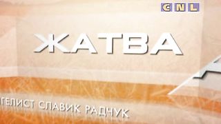 Ростислав Радчук - Иди в Египет