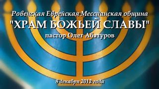 Владимир Шушкевич - Письмо из ада