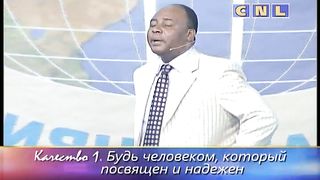 Генри Мадава - Где Господь Бог Илии?