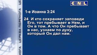 Генри Мадава - Знаю - твердость моей веры 1