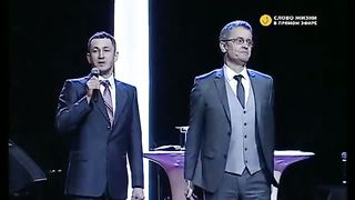 Маттс-Ола Исхоел - Рождественское богослужение, 6 января