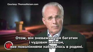 Блудний син