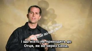 За яким Ісусом ти слідуєш