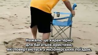 Не бійтесь ділитись своєю вірою!