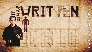 Можем ли мы доверять Библии