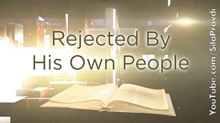 Можем ли мы доверять Библии