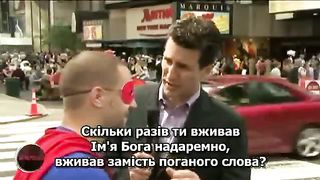 Свідчення супер герою