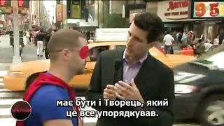 Свідчення супер герою