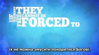 Чи Господь добрий