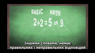 Чи судити погано