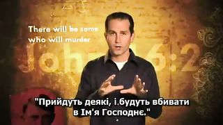 Чи Християнство спричиняє війни