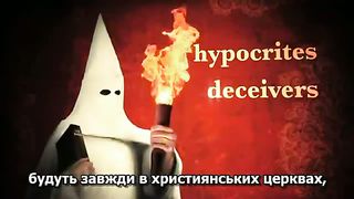 Чи Християнство спричиняє війни