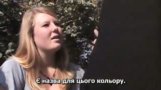 Що є правдою