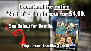 Що є правдою