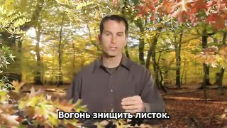 Чому люблячий Бог відправляє людей у пекло