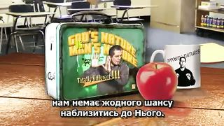Чому люблячий Бог відправляє людей у пекло