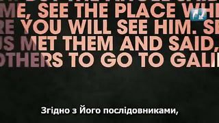 Що трапляється після смерті
