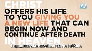 Що трапляється після смерті