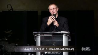 Александр Шевченко - Свет ваш пред людьми