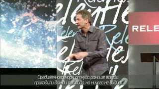 Джон Бивер - Неотступный 11