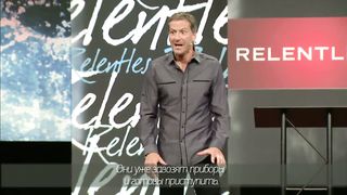 Джон Бивер - Неотступный 11