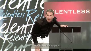 Джон Бивер - Неотступный 9