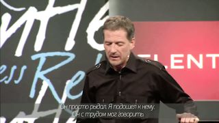 Джон Бивер - Неотступный 9