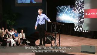 Джон Бивер - Неотступный 8