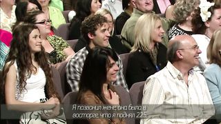 Джон Бивер - Неотступный 8