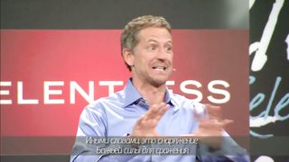 Джон Бивер - Неотступный 7