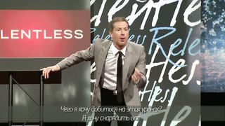 Джон Бивер - Неотступный 6