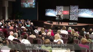 Джон Бивер - Неотступный 6