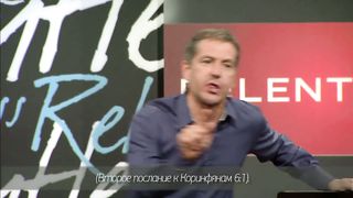 Джон Бивер - Неотступный 3