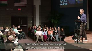 Джон Бивер - Неотступный 3