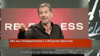 Джон Бивер - Неотступный 2